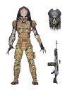 【中古】The Predator (2018) Actionfigur Ultimate Emissary(3)