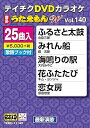 【中古】DVDカラオケ うたえもんW 140