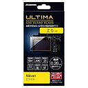 【中古】HAKUBA デジタルカメラ液晶保護ガラス ULTIMA 極薄0.20mm日本製強化ガラス Nikon Z7 / Z6 / Z5専用 DGGU-NZ7