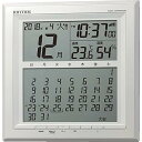 【中古】リズム(RHYTHM) 掛け時計 電波時計 置き掛け兼用 カレンダー 温度 湿度 表示付き 白 27.9x27.9x3cm 8RZ205SR03