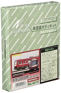 【中古】グリーンマックス Nゲージ 京急2000形 2扉/3扉改造車 増結用中間車4両セット 441B 鉄道模型 電車