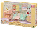 【中古】エポック(EPOCH) シルバニアファミリー 家具 【ベビールームセット】 セ-201