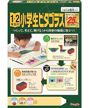 【中古】ピープル 1・2年生の小学生ピタゴラス(R)つくって、考えて、解けるから、図形の勉強に役立つ PGS-108【メーカー名】【メーカー型番】【ブランド名】ピープル かずあそび ピープル【商品説明】ピープル 1・2年生の小学生ピタゴラス(R)つくって、考えて、解けるから、図形の勉強に役立つ PGS-108当店では初期不良に限り、商品到着から7日間は返品を 受付けております。お問い合わせ・メールにて不具合詳細をご連絡ください。他モールとの併売品の為、完売の際はキャンセルご連絡させて頂きます。中古品の商品タイトルに「限定」「初回」「保証」「DLコード」などの表記がありましても、特典・付属品・帯・保証等は付いておりません。電子辞書、コンパクトオーディオプレーヤー等のイヤホンは写真にありましても衛生上、基本お付けしておりません。※未使用品は除く品名に【import】【輸入】【北米】【海外】等の国内商品でないと把握できる表記商品について国内のDVDプレイヤー、ゲーム機で稼働しない場合がございます。予めご了承の上、購入ください。掲載と付属品が異なる場合は確認のご連絡をさせて頂きます。ご注文からお届けまで1、ご注文⇒ご注文は24時間受け付けております。2、注文確認⇒ご注文後、当店から注文確認メールを送信します。3、お届けまで3〜10営業日程度とお考えください。4、入金確認⇒前払い決済をご選択の場合、ご入金確認後、配送手配を致します。5、出荷⇒配送準備が整い次第、出荷致します。配送業者、追跡番号等の詳細をメール送信致します。6、到着⇒出荷後、1〜3日後に商品が到着します。　※離島、北海道、九州、沖縄は遅れる場合がございます。予めご了承下さい。お電話でのお問合せは少人数で運営の為受け付けておりませんので、お問い合わせ・メールにてお願い致します。営業時間　月〜金　11:00〜17:00★お客様都合によるご注文後のキャンセル・返品はお受けしておりませんのでご了承ください。0