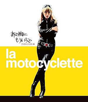 【中古】あの胸にもういちど　デジタル・リマスター版（Blu-ray&DVDセット）