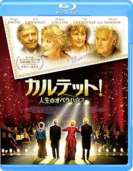 【中古】カルテット! 人生のオペラハウス [Blu-ray]