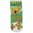 【中古】ソックスコアラのマーチ(4)