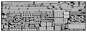 【中古】ピットロード 1/700 GBシリーズ 海上自衛隊 護衛艦 DD-119 あさひ型用 純正グレードアップパーツセット プラモデル用パーツ GB7019