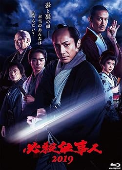 【中古】必殺仕事人2019[Blu-ray](特典なし)