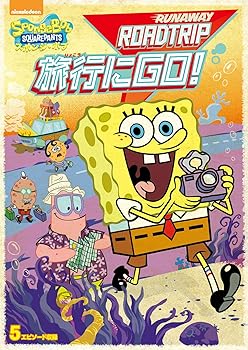 šۥݥ󥸡ܥ ιԤGO! [DVD]