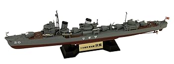 【中古】ピットロード 1/700 スカイウェーブシリーズ 日本海軍 特型 (綾波型) 駆逐艦 狭霧 プラモデル ..