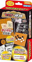 【中古】矢印付きで動かし方がわかる!マスター将棋&囲碁ミニ