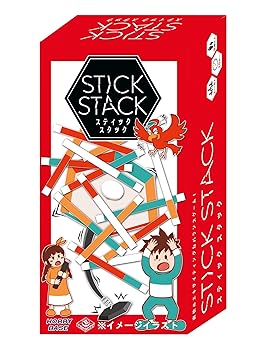 【中古】ホビーベース スティックスタック (STICK STACK) (2-8人用 15分 8才以上向け) ボードゲーム