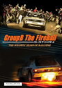【中古】グループB ザ・ファイアボール DVD版