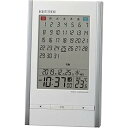 【中古】リズム(RHYTHM) 置き時計 目覚まし時計 電波時計 カレンダー 温度計 アラーム 白 15x9.1x5cm 8RZ210SR03