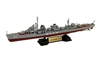 【中古】ピットロード 1/700 スカイウェーブシリーズ 日本海軍 駆逐艦 夕雲型 岸波 プラモデル SPW65 グレイ