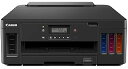 【中古】Canon プリンター 特大容量ギガタンク搭載 A4カラーインクジェット G5030 2019年モデル テレワーク向け
