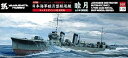 【中古】ヤマシタホビー(Yamashitahobby) 1/700 艦艇模型シリーズ 限定版 駆逐艦 睦月 1942 エッチングパーツ付 プラモデル NV11S...