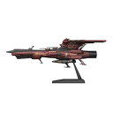 【中古】メカコレクション 宇宙戦艦ヤマト2202 航宙戦闘母艦CCC-01 ノイ・バルグレイ プラモデル