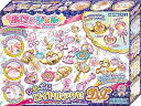 【中古】ぷにジェル ゆめぷにロイヤルアクセDX