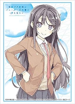 Amazon | ブシロードスリーブコレクション ハイグレード Vol