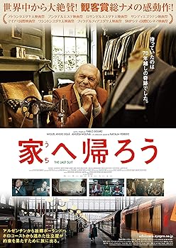 【中古】家へ帰ろう [DVD]