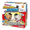 【中古】どすこい! ハムスター大相撲 TY-0175