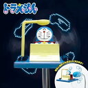 【中古】ドラえもん タイムマシーンLED扇風機 全1種 USB式 卓上扇風機