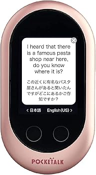 【中古】POCKETALK W （ ポケトーク ） ｜ 翻訳機 ｜ 通信2年付 ｜ ローズゴールド...