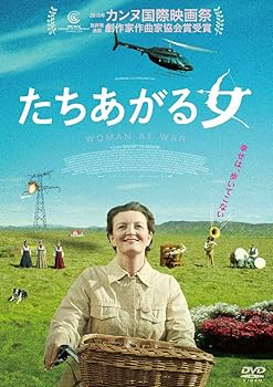 【中古】たちあがる女 [DVD]