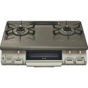 【中古】リンナイ ガスコンロ KG67PBRR LP グリル付ガステーブル プロパンガス用 右強火力 約59cm パールブラウンベージュ
