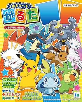 ポケモンカード 未来の一閃 2box 古代の咆哮 2box 完全未開封