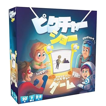 【中古】ホビージャパン ピクチャーショー 日本語版 (2-8人用 20分 7才以上向け) ボードゲーム
