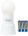 【中古】パナソニック LEDランタン 乾電池エボルタNEO付き 調光・調色タイプ ホワイト BF-AL06N-W