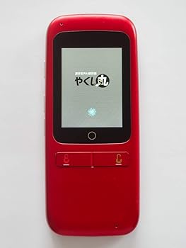 【中古】音声AI 翻訳機 (メタリックレッド)