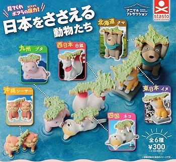 【中古】アニマルアトラクション 日本をささえる動物たち [全6種セット(フルコンプ)](3)