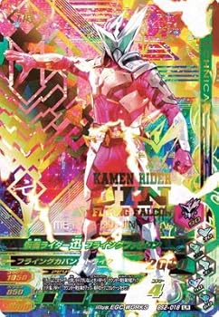 【中古】ガンバライジング BS2-018 仮面ライダー迅 フライングファルコン LR
