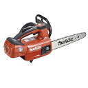 【中古】マキタ(Makita) 250ミリ充電式チェンソー(赤) MUC254HDZR