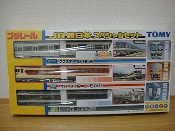 楽天市場】プラレール JR西日本スペシャルセットの通販 楽天市場】プラレール JR西日本スペシャルセットの通販