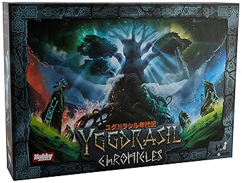 【中古】ホビージャパン ユグドラシル年代記 日本語版 (1-5人用 90分 14才以上向け) ボードゲーム