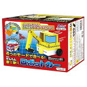 【中古】かんたんきせかえロボットカー プログラミング ロボットアンプラグドプログラミング 新カリキュラム 論理的思考 車 自宅学習 室内遊び 新学習指導要領(3)