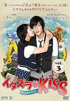 【中古】イタズラなKiss Playful Kiss 3 [レンタル落ち]