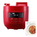 【中古】【シロカ公式ストア限定】シロカ 電気圧力鍋 SP-4D151 レッド [大容量4Lモデル/高圧力90Kpa/1台6役(圧力・無水・蒸し・炊飯・スロー調理...