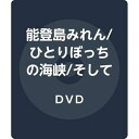 【中古】テイチクDVDカラオケ 音多StationW 870