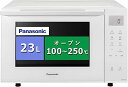 【中古】パナソニック オーブンレンジ 23L コンパクトモデル フラットテーブル 遠赤ヒーター 蒸気センサー ホワイト NE-FS300-W