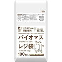 【中古】【お買得】HHJ バイオマスレジ袋 半透明 TZ40 【西日本40号、東日本30号】 3000枚(100枚×30冊)
