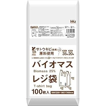 【中古】【お買得】HHJ バイオマスレジ袋 半透明 TZ35 【西日本35号、東日本20号】 4000枚(100枚×40冊)