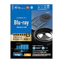 【中古】エレコム レンズクリーナー ブルーレイ専用 お手入れから読み込みエラー解消 湿式 乾式ディスク2枚セット PS4対応 【日本製】 CK-BR4N