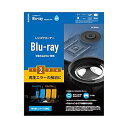 【中古】エレコム レンズクリーナー ブルーレイ専用 再生エラー解消 湿式 PS4対応 【日本製】 CK-BR2N