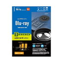 【中古】エレコム レンズクリーナー ブルーレイ専用 お手入れ用 乾式 PS4対応 【日本製】 CK-BR1N