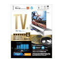 【中古】エレコム ブルーレイ レンズクリーナー 湿式 乾式ディスク2枚セット お手入れから読み込みエラー解消まで 約40回使用 PS4対応 日本製 AVD-CK...